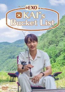KAI’s Bucket List DVDBOX カイ