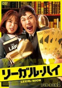 リーガル・ハイ DVD-BOX1 チン・グ