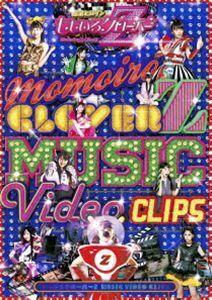 ももいろクローバーZ MUSIC VIDEO CLIPS DVD ももいろクローバーZ