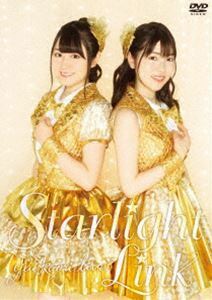 ゆいかおり LIVE「Starlight Link」DVD ゆいかおり（小倉唯＆石原夏織）