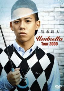 清水翔太／Umbrella Tour 2009 清水翔太