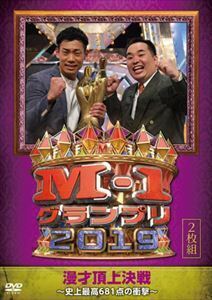 M-1グランプリ2019～史上最高681点の衝撃～ ミルクボーイ