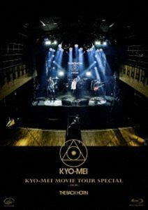 [Blu-Ray]THE BACK HORN／KYO-MEI MOVIE TOUR SPECIAL 2020 THE BACK HORN