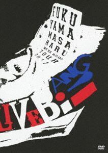 福山雅治 2DVD [FUKUYAMA MASAHARU WERE BROS. TOUR 2011 THE LIVE BANG!!] 12/6/27発売 オリコン加盟店 通常盤