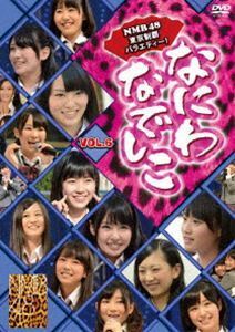 NMB48 DVD [なにわなでしこ Vol.6] 12/2/28発売 オリコン加盟店