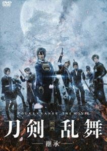 映画刀剣乱舞-継承- DVD通常版 鈴木拡樹