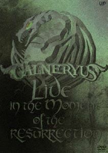 GALNERYUS／LIVE IN THE MOMENT OF THE RESURRECTION GALNERYUS