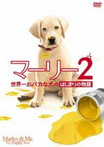 マーリー2 世界一おバカな犬のはじまりの物語 トラヴィス・ターナー