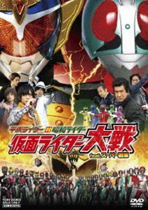 平成ライダー対昭和ライダー 仮面ライダー大戦 feat.スーパー戦隊 井上正大