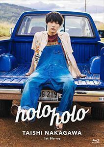 [Blu-Ray]中川大志 1stBlu-ray『holoholo』通常版 中川大志