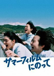 映画「サマーフィルムにのって」 伊藤万理華