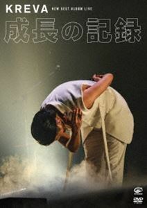 KREVA／NEW BEST ALBUM LIVE -成長の記録- at 日本武道館 KREVA