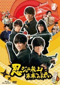 [Blu-Ray]忍ジャニ参上!未来への戦い 通常版 重岡大毅