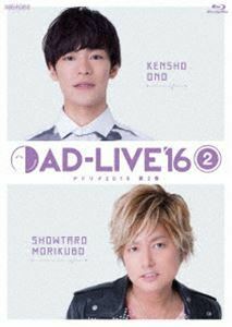 [Blu-Ray]AD-LIVE 2016 第2巻（小野賢章×森久保祥太郎） 小野賢章