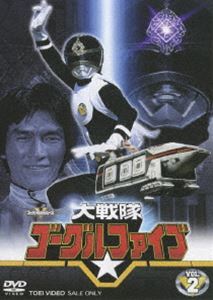 2023年最新】ヤフオク! -大戦隊ゴーグルvの中古品・新品・未使用品一覧