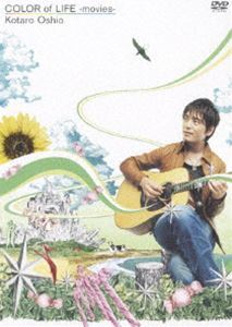 Amazon.co.jp: COLOR of LIFE: ミュージック