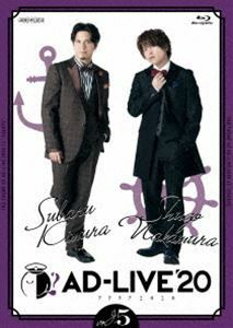 [Blu-Ray]AD-LIVE 2020 no. 5 volume ( tree ..×....) tree ..