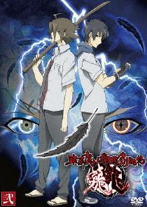 東京魔人學園剣風帖 龍龍 第弐巻 下野紘