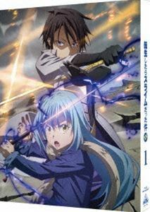 [Blu-Ray]転生したらスライムだった件 第2期 1（特装限定版） 岡咲美保