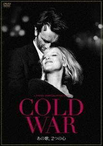 COLD WAR あの歌、2つの心 ヨアンナ・クーリク