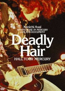 浅井健一／Deadly Hair-HALL TOUR MERCURY-（通常盤） 浅井健一