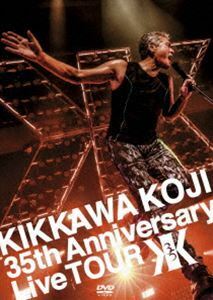 吉川晃司／KIKKAWA KOJI 35th Anniversary Live TOUR 吉川晃司