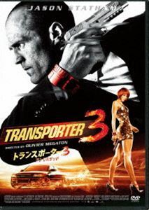 トランスポーター3 アンリミテッド DVD ジェイスン・ステイサム
