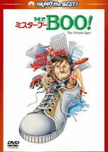 Mr.BOO! ミスター・ブー デジタル・リマスター版 マイケル・ホイ