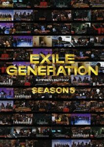 EXILE GENERATION SEASON 5 EXILE