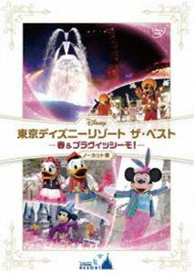 東京ディズニーリゾート ザ・ベスト -春 ＆ ブラヴィッシーモ!-＜ノーカット版＞