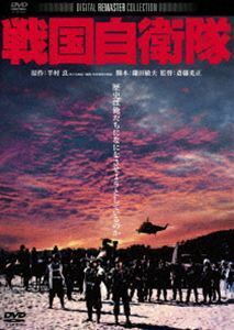 戦国自衛隊 角川映画 THE BEST 千葉真一