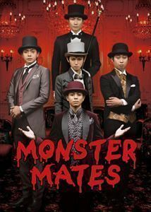 [Blu-Ray]TEAM NACS SOLO PROJECT MONSTER MATES 本郷奏多