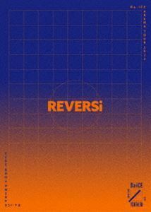 Da-iCE ARENA TOUR 2022 -REVERSi-（豪華盤・初回生産限定） Da-iCE