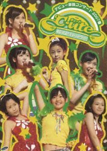 ℃-ute／℃-ute デビュー単独コンサート2007春 ～始まったよ!キューティーショー～ ℃-ute