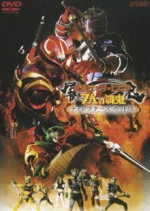 劇場版 仮面ライダー 響鬼と7人の戦鬼 ディレクターズ・カット版 細川茂樹