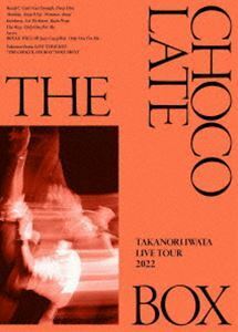 [Blu-Ray]岩田剛典／Takanori Iwata LIVE TOUR 2022”THE CHOCOLATE BOX”（初回生産限定） 岩田剛典