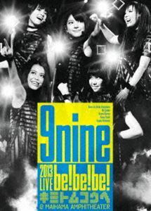 9nine／9nine 2013 LIVE be!be!be!-キミトムコウヘ- 9nine