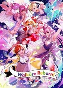 [Blu-Ray]ワルキューレ LIVE 2022 ～Walkure Reborn!～ at 幕張メッセ ワルキューレ