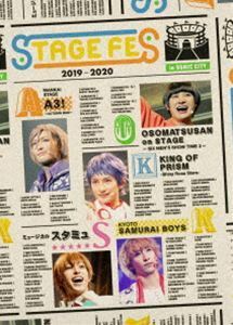 STAGE FES 2019 DVD