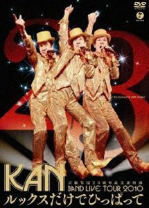 KAN／芸能生活23周年記念逆特別 BAND LIVE TOUR 2010【ルックスだけでひっぱって】 KAN