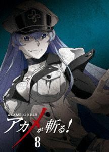[Blu-Ray]アカメが斬る! vol.8 Blu-ray 雨宮天