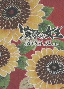 演歌の女王 DVD-BOX 天海祐希