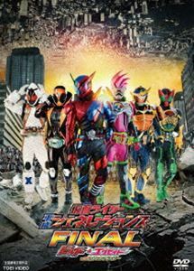 仮面ライダー平成ジェネレーションズFINAL ビルド＆エグゼイドwithレジェンドライダー 犬飼貴丈