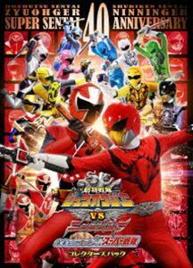 劇場版 動物戦隊ジュウオウジャーVSニンニンジャー 未来からのメッセージ from スーパー戦隊 コレクターズパック 中尾暢樹