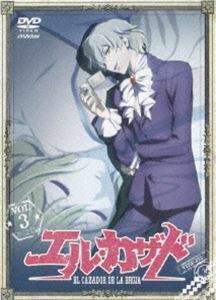 テレビアニメ エル・カザド DVD Vol.3 伊藤静