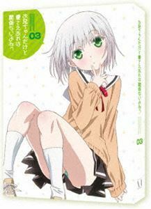 お兄ちゃんだけど愛さえあれば関係ないよねっ Vol.3 逢坂良太