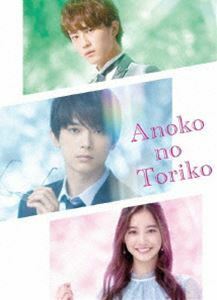 [Blu-Ray] that ko., Toriko.Blu-ray gorgeous version ...