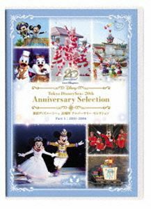東京ディズニーシー 20周年 アニバーサリー・セレクション Part 1：2001-2006