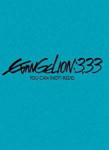 ヱヴァンゲリヲン新劇場版： Q EVANGELION：3.33 YOU CAN （NOT） REDO. 緒方恵美