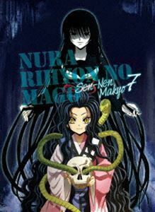 [Blu-Ray]ぬらりひょんの孫～千年魔京～ 第7巻 福山潤